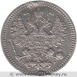 Монета 5 копеек 1888 года (АГ). Стоимость. Аверс