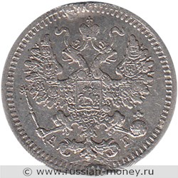 Монета 5 копеек 1888 года (АГ). Стоимость. Аверс