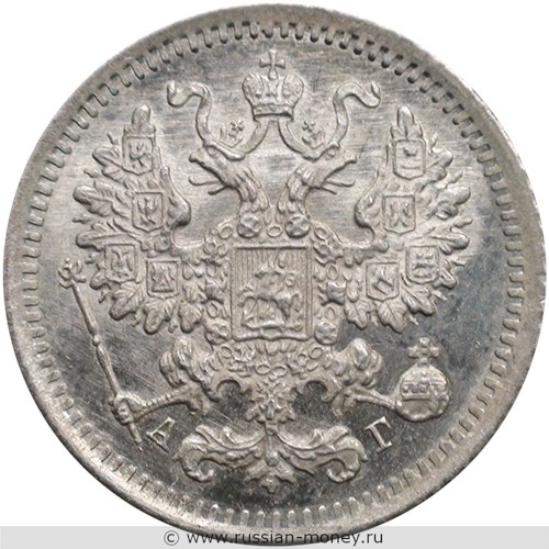 Монета 5 копеек 1889 года (АГ). Стоимость. Аверс