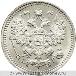Монета 5 копеек 1890 года (АГ). Стоимость. Аверс