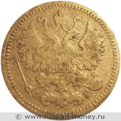 Монета 5 копеек 1891 года (АГ). Стоимость. Аверс