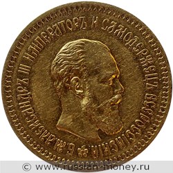 Монета 5 рублей 1888 года (АГ). Стоимость, разновидности, цена по каталогу. Аверс