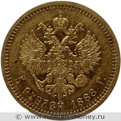 Монета 5 рублей 1888 года (АГ). Стоимость, разновидности, цена по каталогу. Реверс