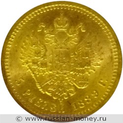 Монета 5 рублей 1889 года (АГ). Стоимость, разновидности, цена по каталогу. Реверс