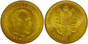 5 рублей 1889 (АГ) 1889