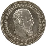 50 копеек 1886 (АГ) 1886