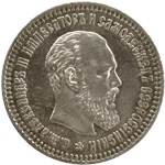 50 копеек (АГ) 1886