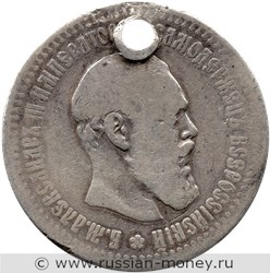 Монета 50 копеек 1894 (АГ). Стоимость. Аверс