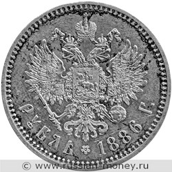 Монета Рубль 1886 года (АГ). Стоимость, разновидности, цена по каталогу. Реверс