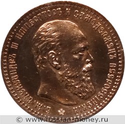 Монета Рубль 1887 года (АГ). Стоимость, разновидности, цена по каталогу. Аверс