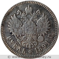 Монета Рубль 1891 года (АГ). Стоимость, разновидности, цена по каталогу. Реверс