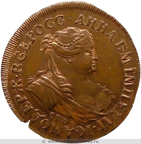 Монета 2 копейки 1740 года (большой портрет). Разновидности, подробное описание. Аверс