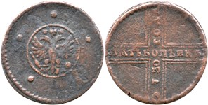 5 копеек (МД) 1730