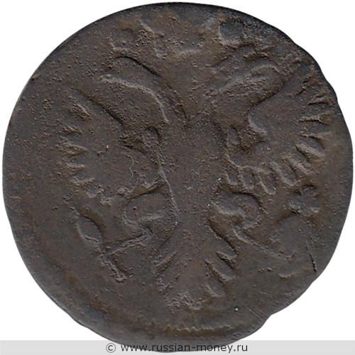 Монета Денга 1730 года. Стоимость, разновидности, цена по каталогу. Аверс