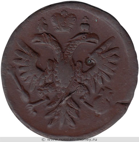 Монета Денга 1735 года. Стоимость. Аверс
