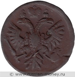 Монета Денга 1735 года. Стоимость. Аверс