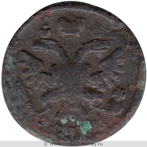 Монета Денга 1736 года. Стоимость. Аверс