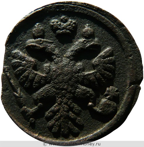 Монета Денга 1737 года. Стоимость. Аверс