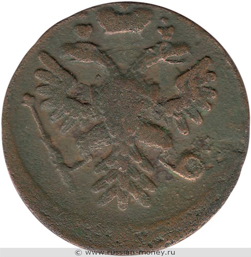 Монета Денга 1738 года. Стоимость. Аверс