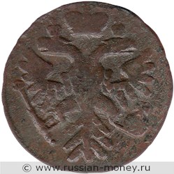 Монета Денга 1739 года. Стоимость, разновидности, цена по каталогу. Аверс