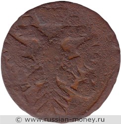 Монета Денга 1740 года. Стоимость. Аверс