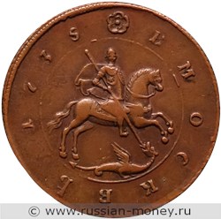 Монета Копейка 1735 года (вензель, медь). Аверс