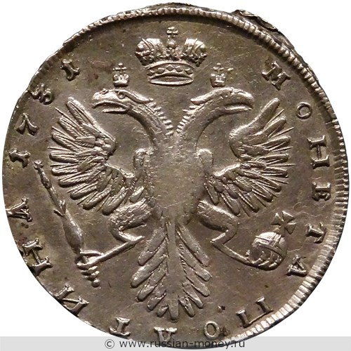 Монета Полтина 1731 года. Стоимость. Реверс