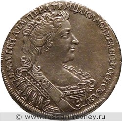 Монета Полтина 1731 года. Стоимость. Аверс
