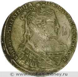 Монета Полтина 1736 года (портрет И. Васильева). Стоимость, разновидности, цена по каталогу. Аверс