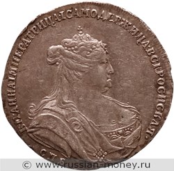 Монета Полтина 1739 года (СПБ). Стоимость, разновидности, цена по каталогу. Аверс