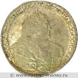 Монета Полтина 1740 года (московский тип). Стоимость. Аверс