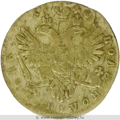 Монета Полуполтинник 1740 года. Стоимость. Реверс