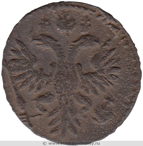 Монета Полушка 1730 года. Стоимость, разновидности, цена по каталогу. Аверс