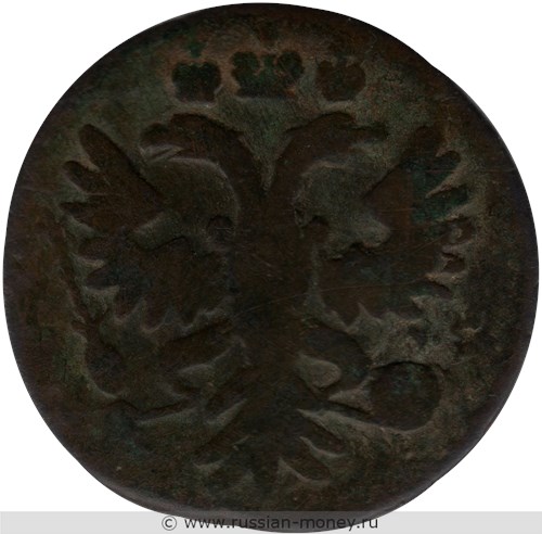 Монета Полушка 1731 года. Стоимость, разновидности, цена по каталогу. Реверс