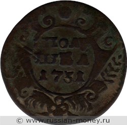 Монета Полушка 1731 года. Стоимость, разновидности, цена по каталогу. Аверс