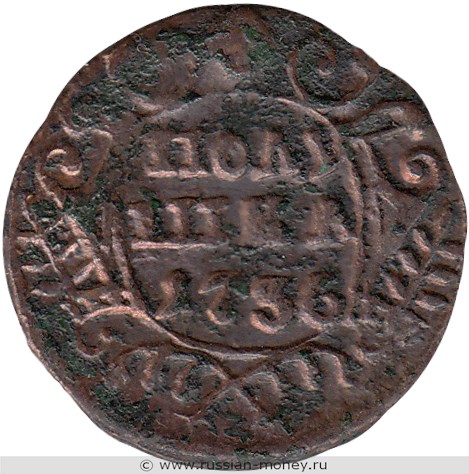 Монета Полушка 1736 года. Стоимость, разновидности, цена по каталогу. Реверс