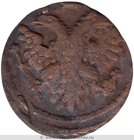 Монета Полушка 1739 года. Стоимость. Аверс