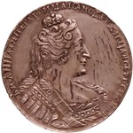 Рубль 1734 (без броши на груди) 1734
