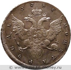 Монета Рубль 1737 года (московский тип). Стоимость. Реверс