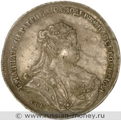 Монета Рубль 1738 года (СПБ). Стоимость, разновидности, цена по каталогу. Аверс