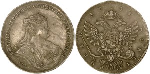 Рубль 1738 (СПБ) 1738
