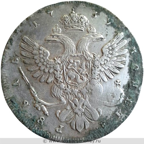 Монета Рубль 1739 года (СПБ). Стоимость, разновидности, цена по каталогу. Реверс