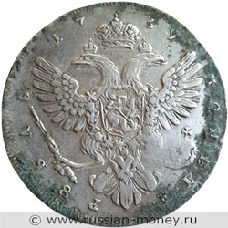 Монета Рубль 1739 года (СПБ). Стоимость, разновидности, цена по каталогу. Реверс