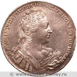 Монета Рубль Анна с цепью 1730 года. Стоимость, разновидности, цена по каталогу. Аверс
