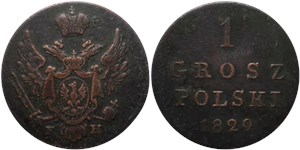 1 грош (FH) 1829