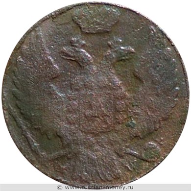Монета 1 грош (grosz) 1840 года (MW). Аверс