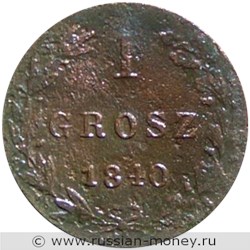 Монета 1 грош (grosz) 1840 года (MW). Реверс