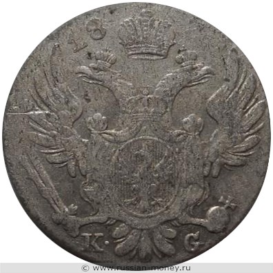 Монета 10 грошей (groszy) 1830 года 10 грошей  (KG). Аверс