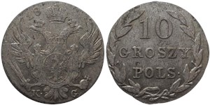 10 грошей (groszy) 1830 10 грошей (KG)