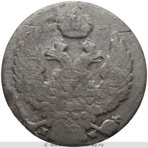 Монета 10 грошей (groszy) 1835 года 10 грошей  (MW). Аверс